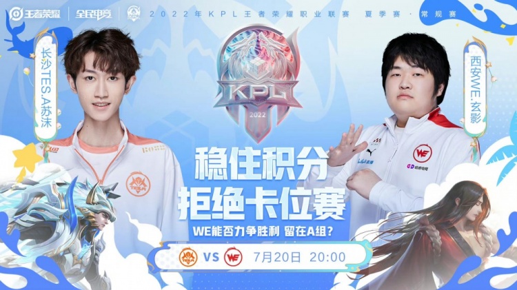 响运动员的 响运动员的