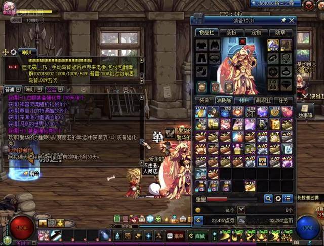 表現也是北 表現也是北