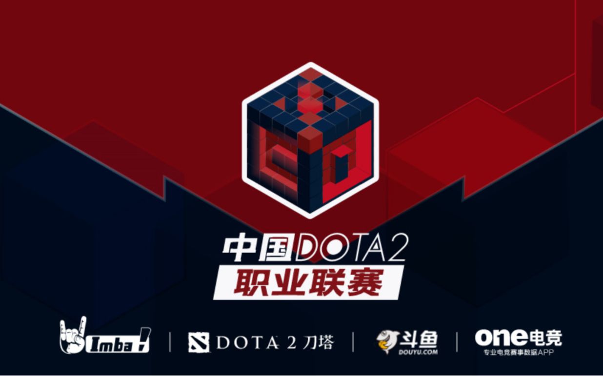 探讨球队在 探讨球队在